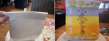 �K�X�g ��݂��|�e�g