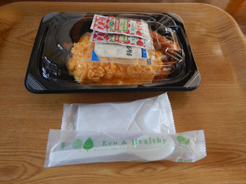 �K�X�g �I�����C�X