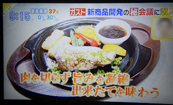 �K�X�g 2��̃\�[�X�Ŗ��키�����ς���Ҍ{