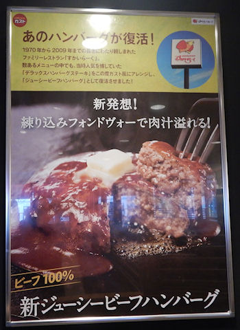 �K�X�g�@�V�W���[�V�[�n���o�[�O